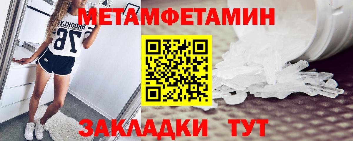 АМФЕТАМИН VHQ Югорск