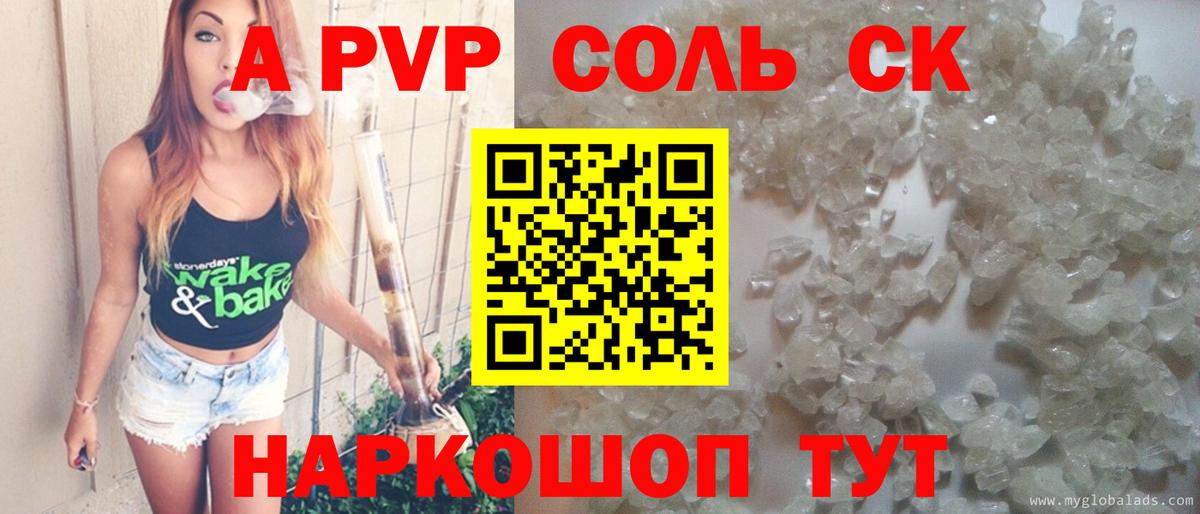 Канабис Югорск
