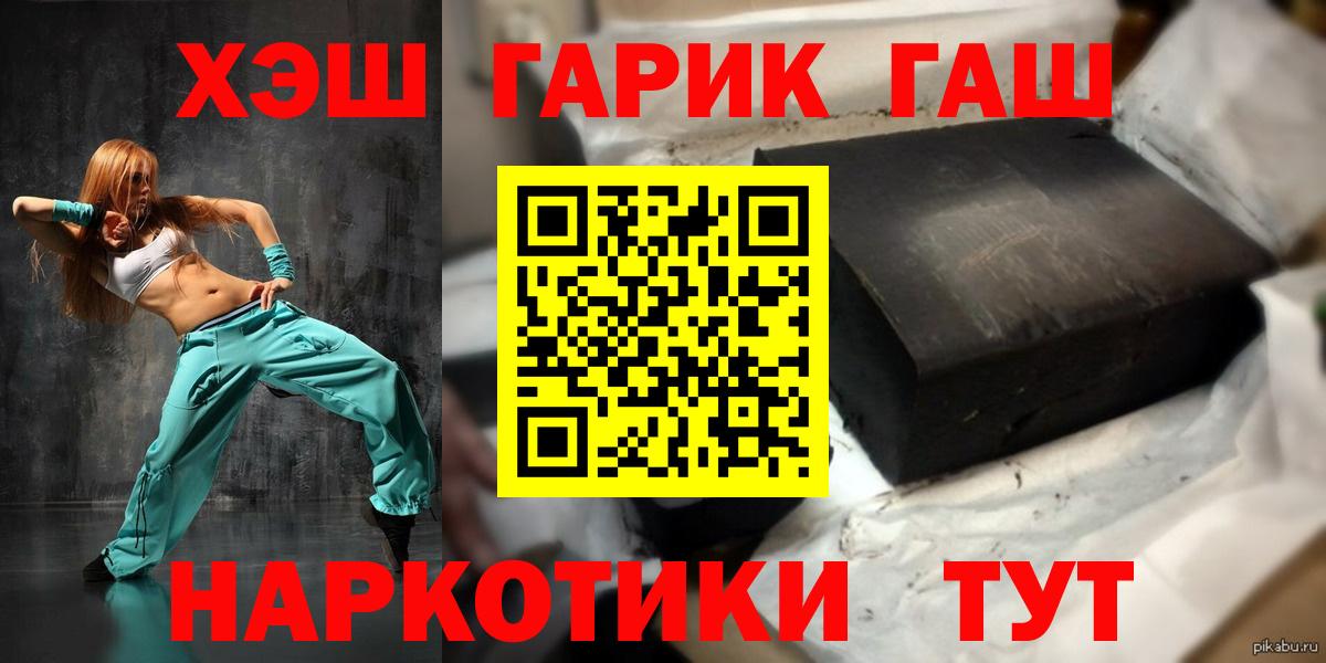 Югорск  ГАШ Изолятор  ГАШИШ  ГАШИШ убойный  Вход с VPN 