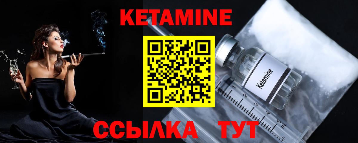 Меф МЯУ МЯУ  Кокаин  Конопля  Вход с VPN  Меф кристаллы  Югорск  ГАШИШ 