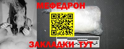 трава Ливны