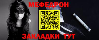 трава Ливны