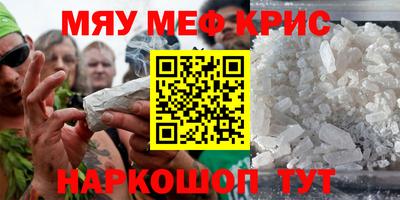 трава Ливны