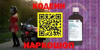 амфетамин Лесосибирск
