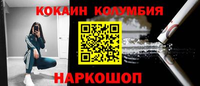 амфетамин Лесосибирск