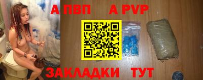 spice Ликино-Дулёво