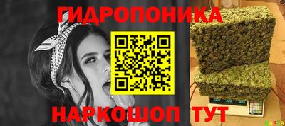 трава Ливны