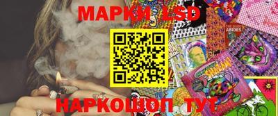 трава Ливны
