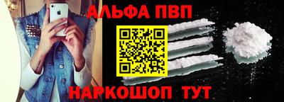 амфетамин Лесосибирск
