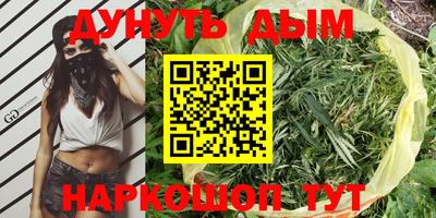трава Ливны