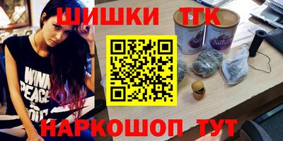 амфетамин Лесосибирск