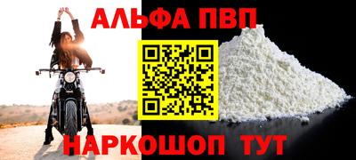 амфетамин Лесосибирск