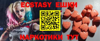 амфетамин Лесосибирск