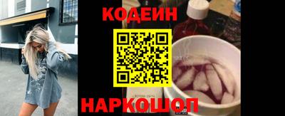амфетамин Лесосибирск