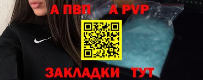 амфетамин Лесосибирск