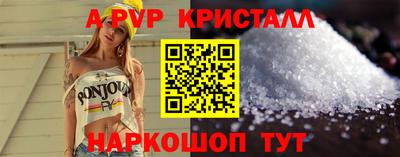 трава Ливны