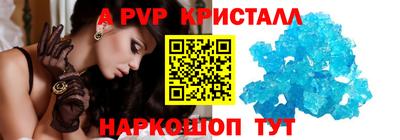 spice Ликино-Дулёво