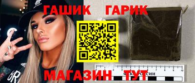 трава Ливны