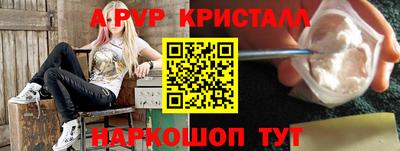 амфетамин Лесосибирск