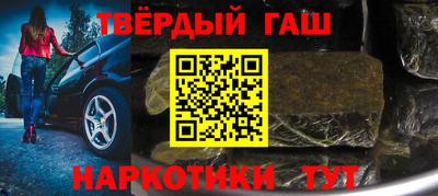 амфетамин Лесосибирск