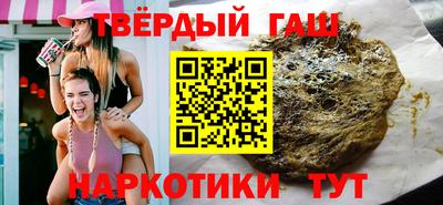 трава Ливны