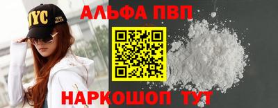 амфетамин Лесосибирск