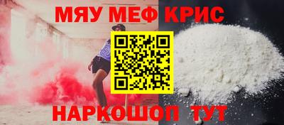 трава Ливны