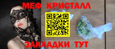 spice Ликино-Дулёво