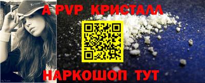 трава Ливны