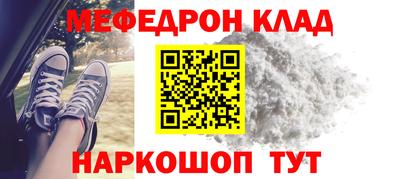 амфетамин Лесосибирск