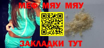 spice Ликино-Дулёво