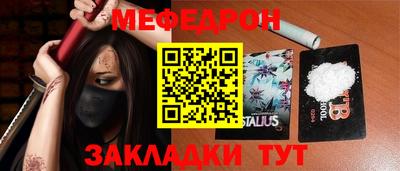 spice Ликино-Дулёво