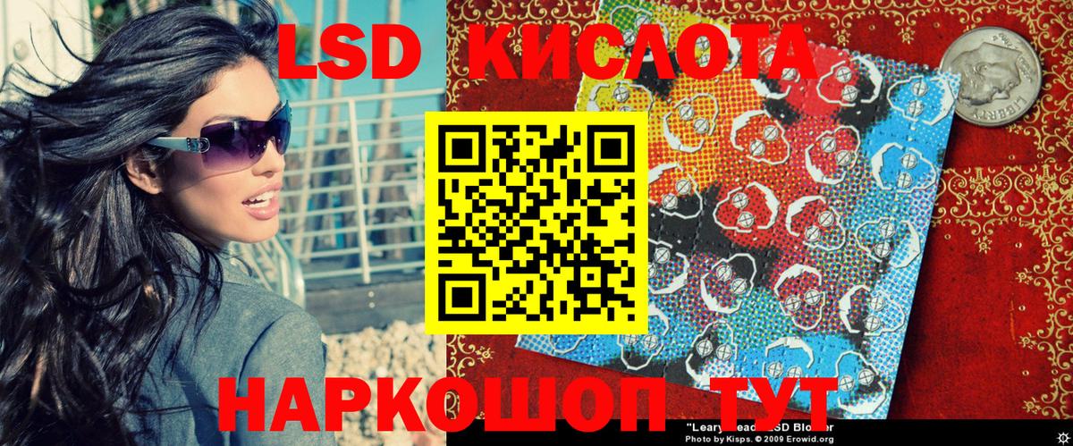 Наркотические марки  Марки 25I-NBOMe 1500мкг  Марки 25I-NBOMe 1500мкг  Вход с VPN  Югорск 
