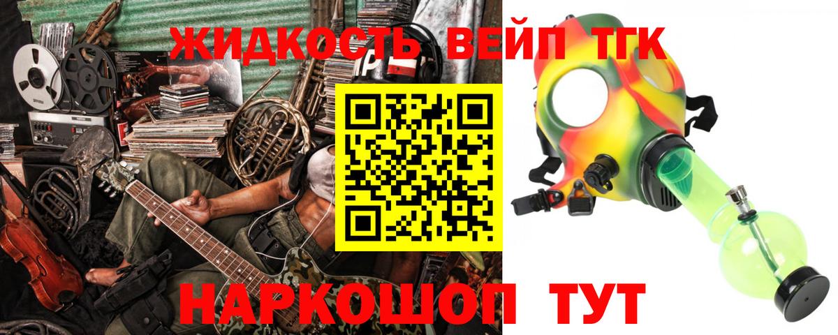 ТГК THC oil  Вход с VPN  Югорск 