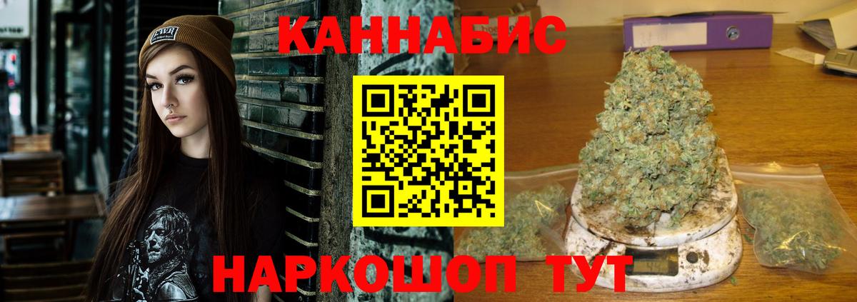 Югорск  Каннабис VHQ  Вход с VPN  Конопля MAZAR 